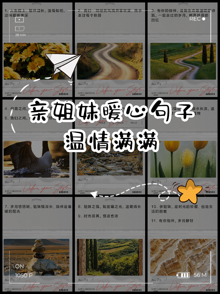姐妹情深一辈子的句子(姐妹情一辈子句子唯美短句) 姐妹情深一辈子的句子(姐妹情一辈子句子唯美短句)