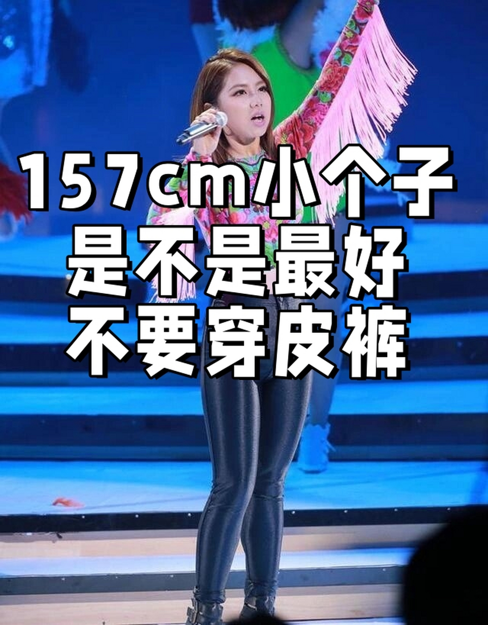 身高157cm女生标准体重(女生15米身高 标准体重是多少)