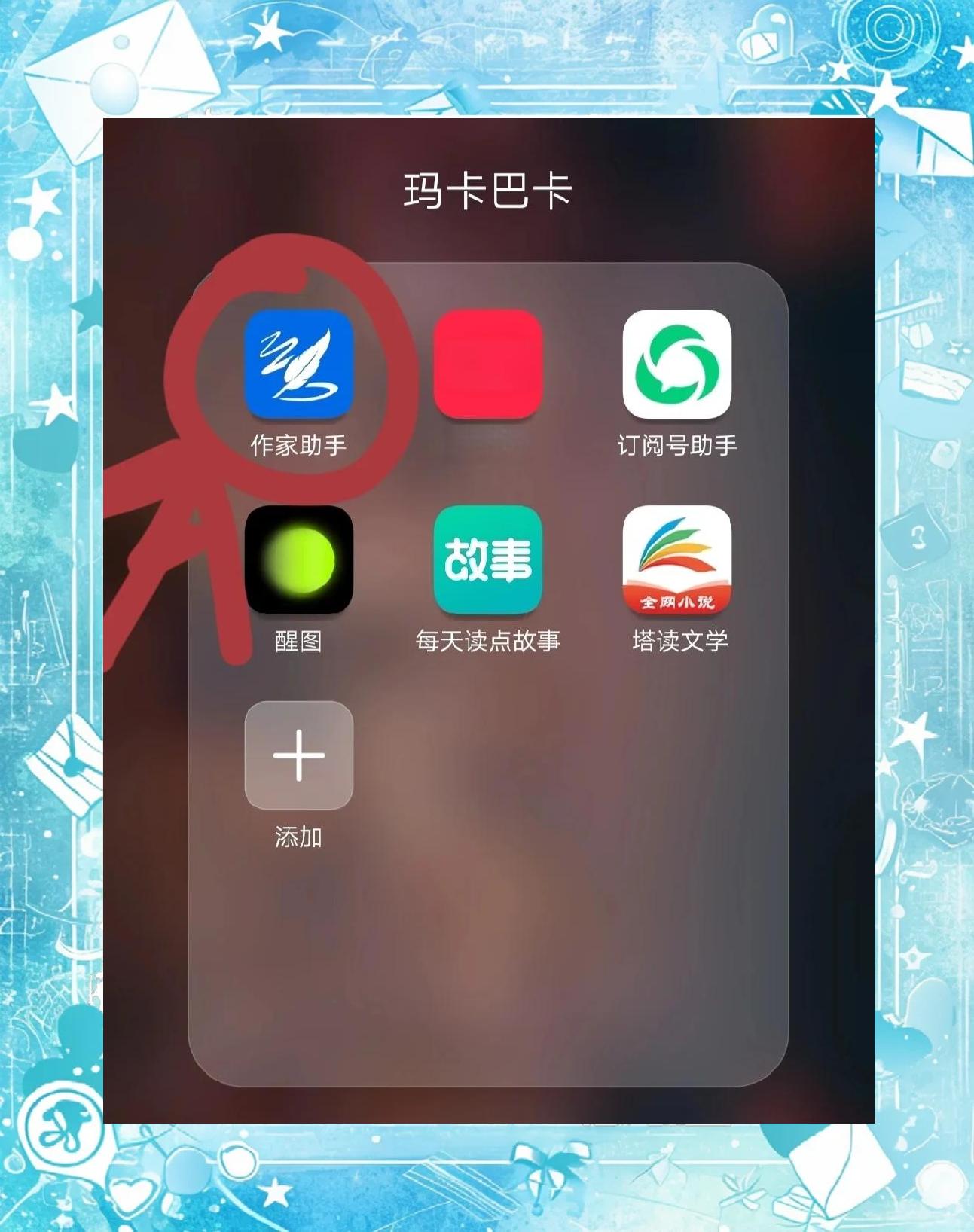 做小说封面的软件(专门做小说封面的软件)