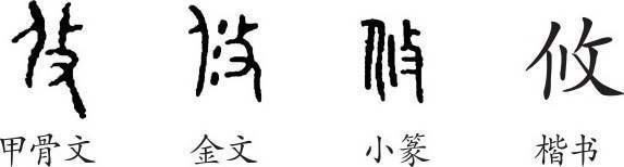 竹世念什么字(一个竹字头一个世念什么意思)