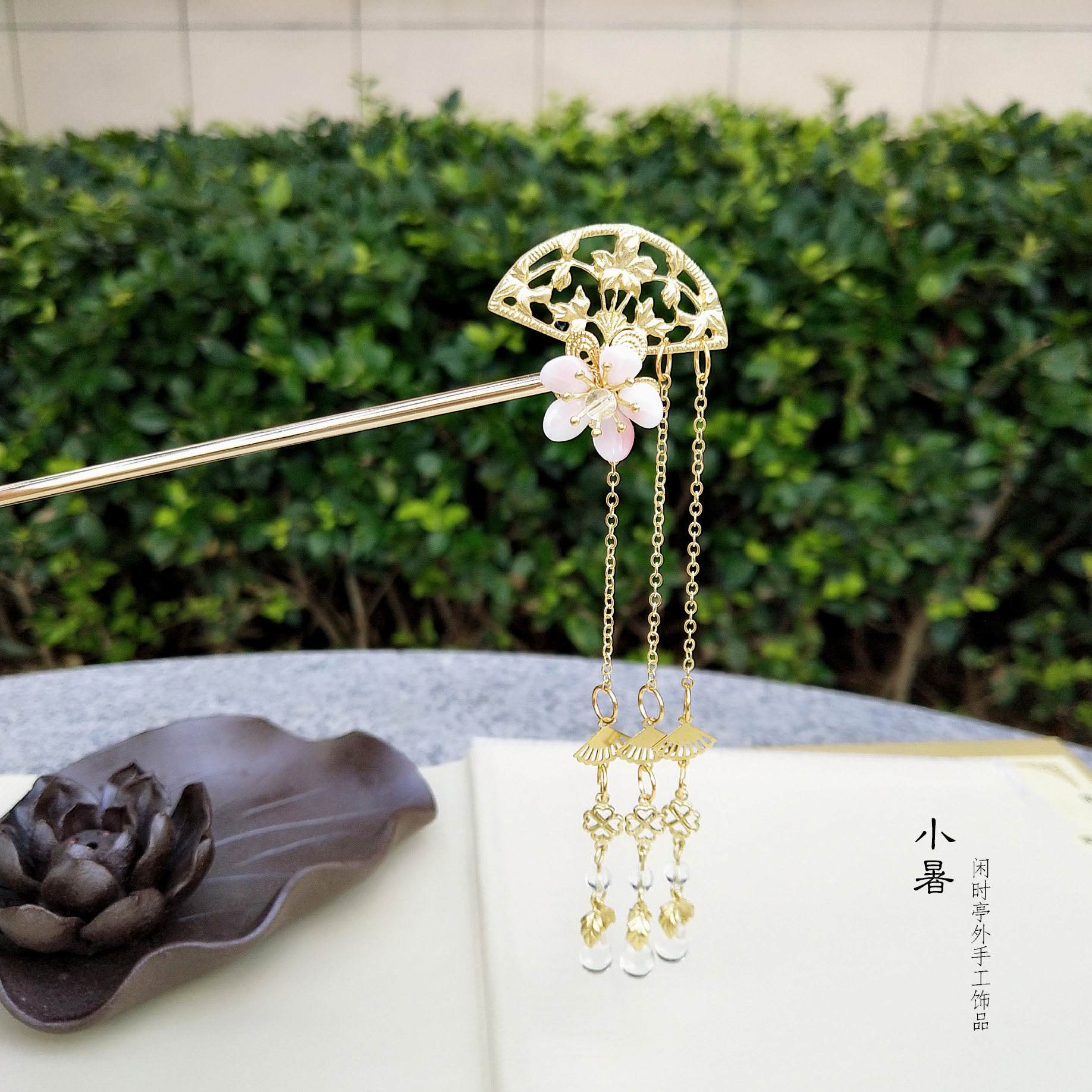 小环钗(小环钗别名与功效)