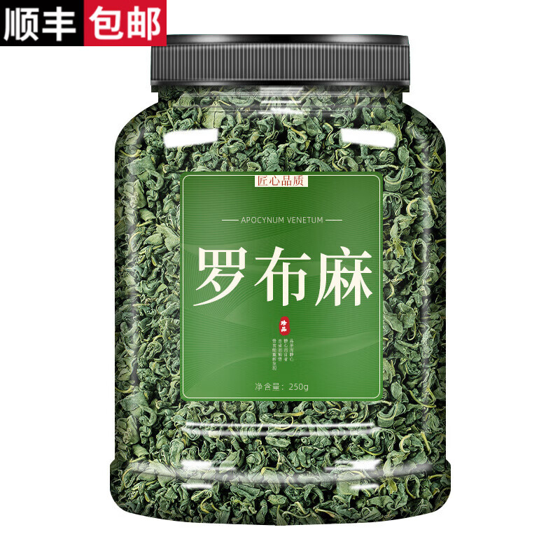 新疆罗布麻茶(新疆罗布麻茶的副作用)