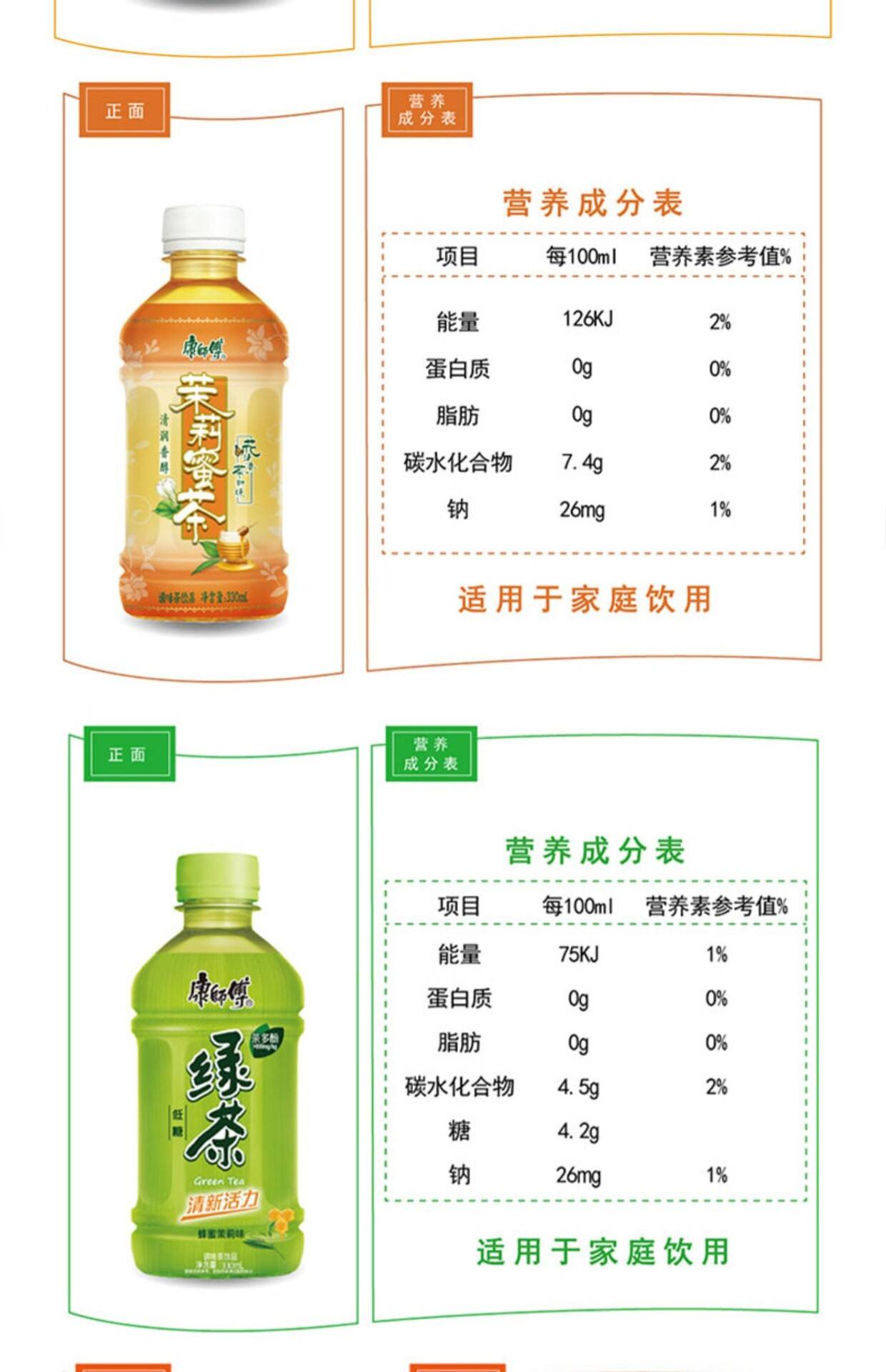 冰红茶的功效与作用(冰红茶的功效与作用及禁忌) 冰红茶的功效与作用(冰红茶的功效与作用及禁忌)