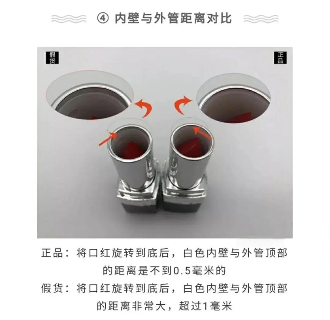 迪奥口红怎么查询是否正品(迪奥口红怎么知道是不是正品) 迪奥口红怎么查询是否正品(迪奥口红怎么知道是不是正品)