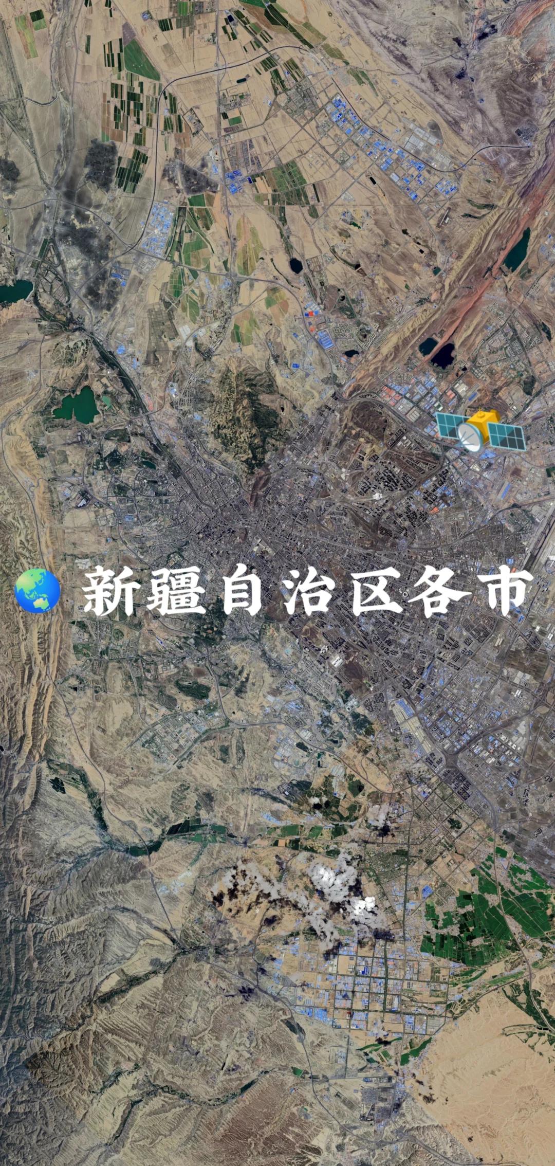 新疆乌鲁木齐地图(新疆乌鲁木齐地图电子版全图) 新疆乌鲁木齐地图(新疆乌鲁木齐地图电子版全图)
