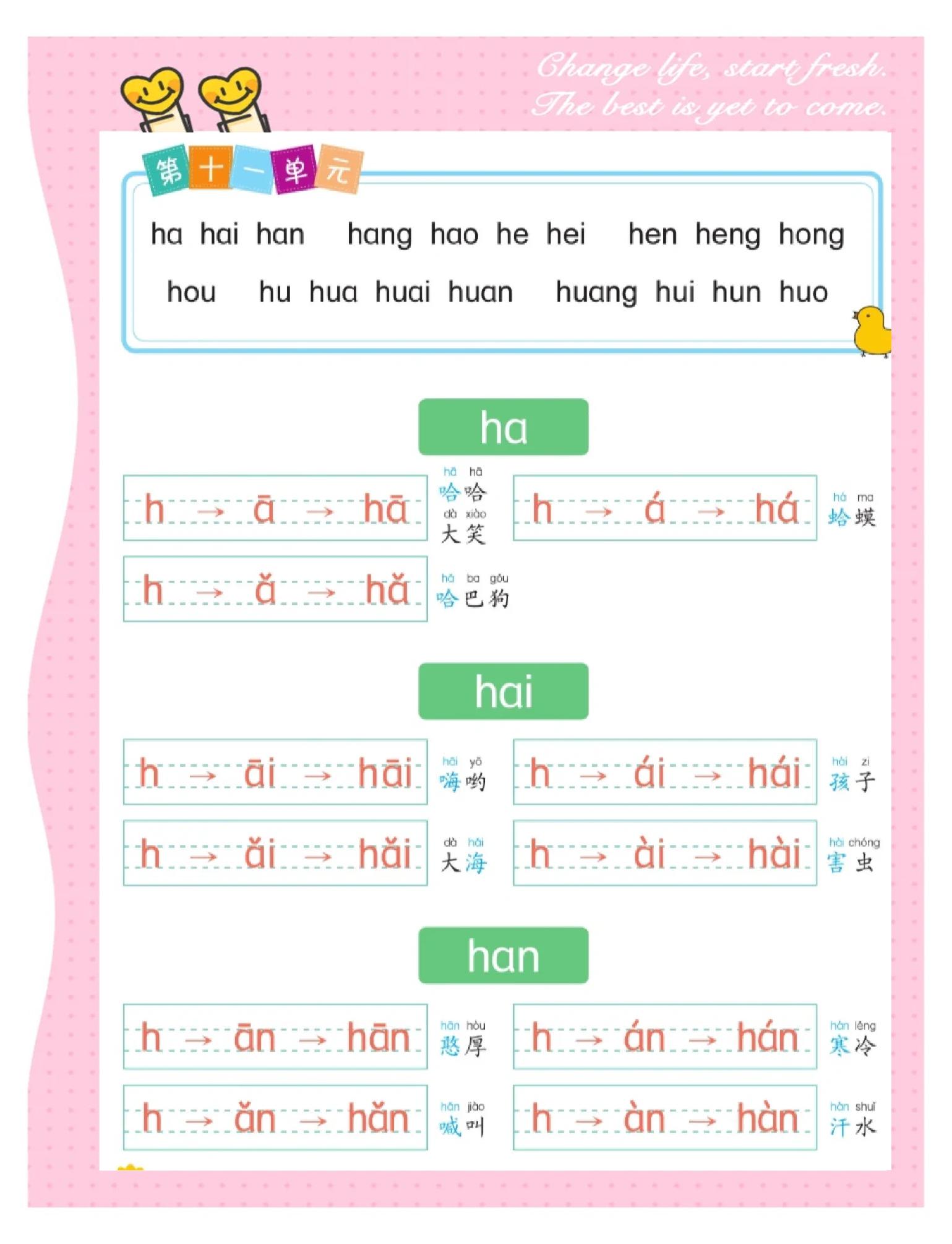 顿拼音(顿拼音怎么读) 顿拼音(顿拼音怎么读)