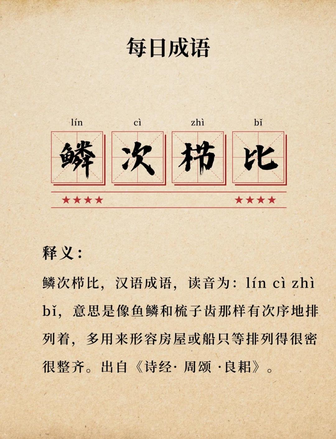 谚怎么读(谚怎么读音) 谚怎么读(谚怎么读音)