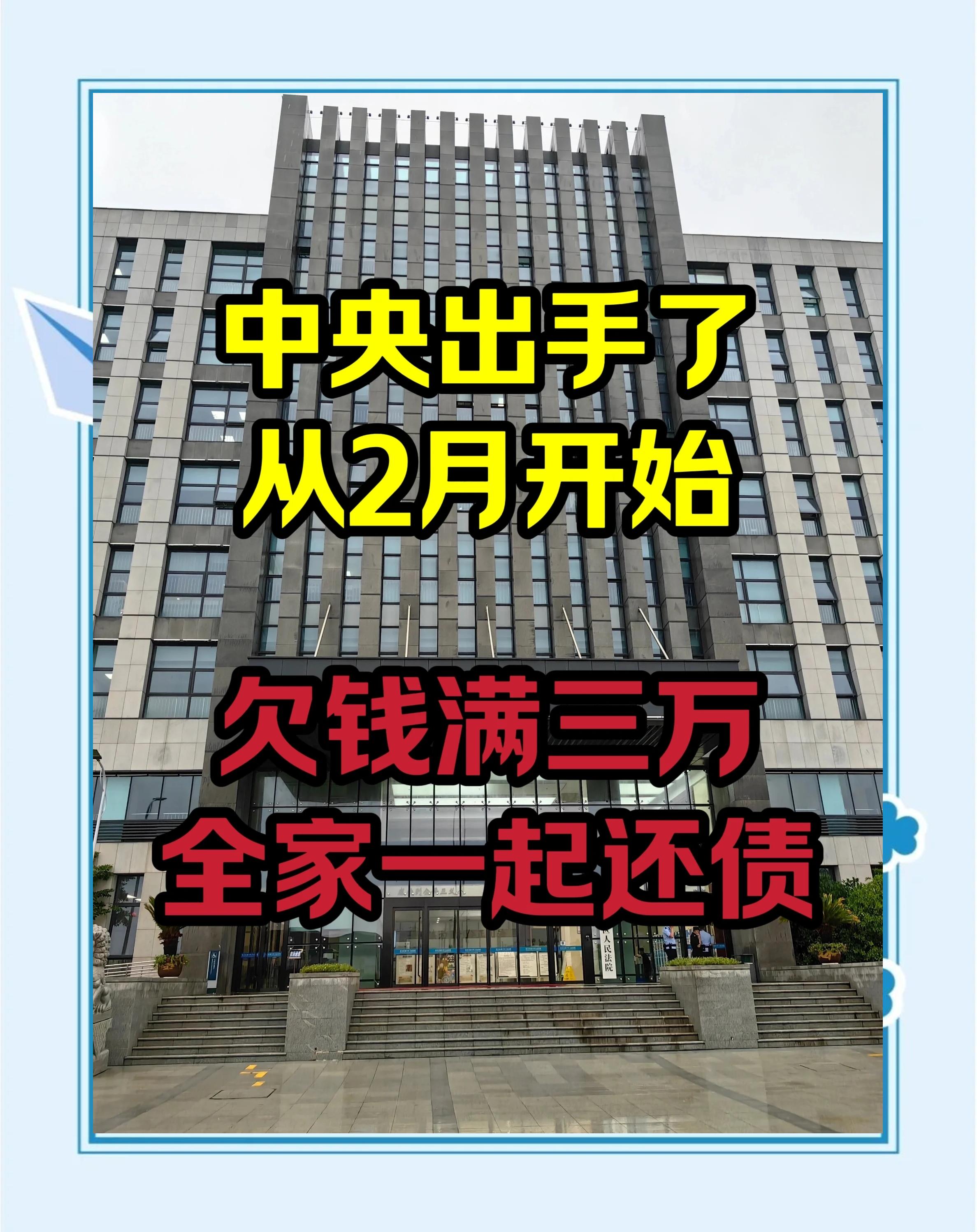 欠债还钱系统(欠债还钱系统小说)