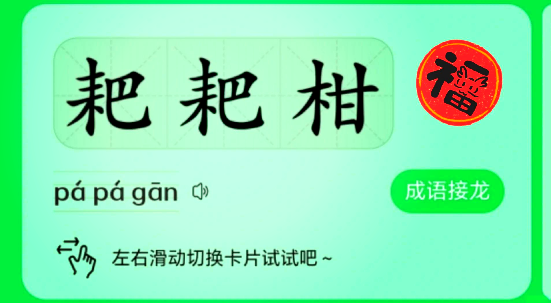 榧读音(榧读音河南大迁徙) 榧读音(榧读音河南大迁徙)