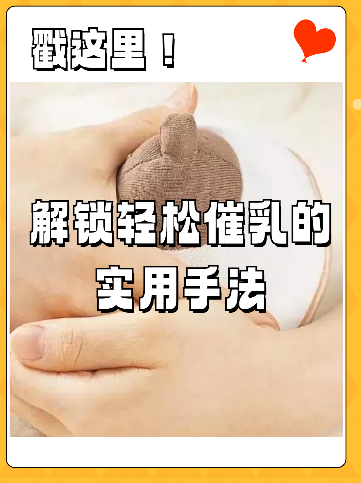 米乳的正确冲调方法(米乳的正确冲调方法两个月宝宝)