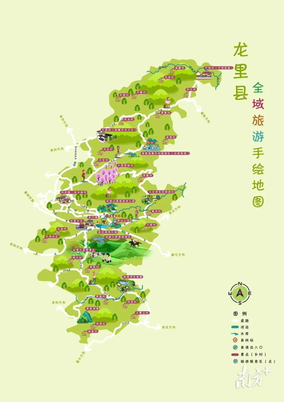 龙里县属于哪个市(龙里县属于哪个市 哪个区) 龙里县属于哪个市(龙里县属于哪个市 哪个区)