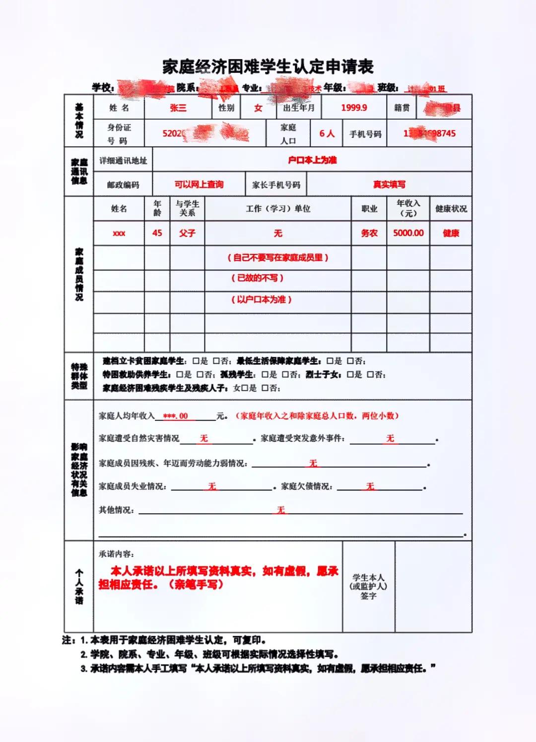 大学生创业基金怎么申请(大学生创业基金怎么申请领取)