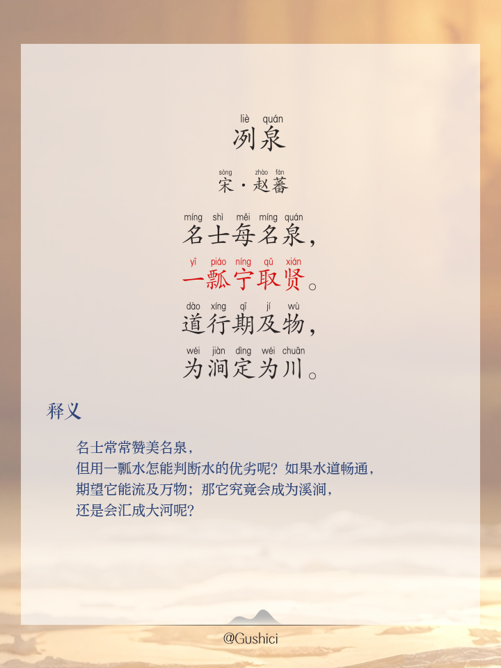宕的拼音(宕机的拼音)