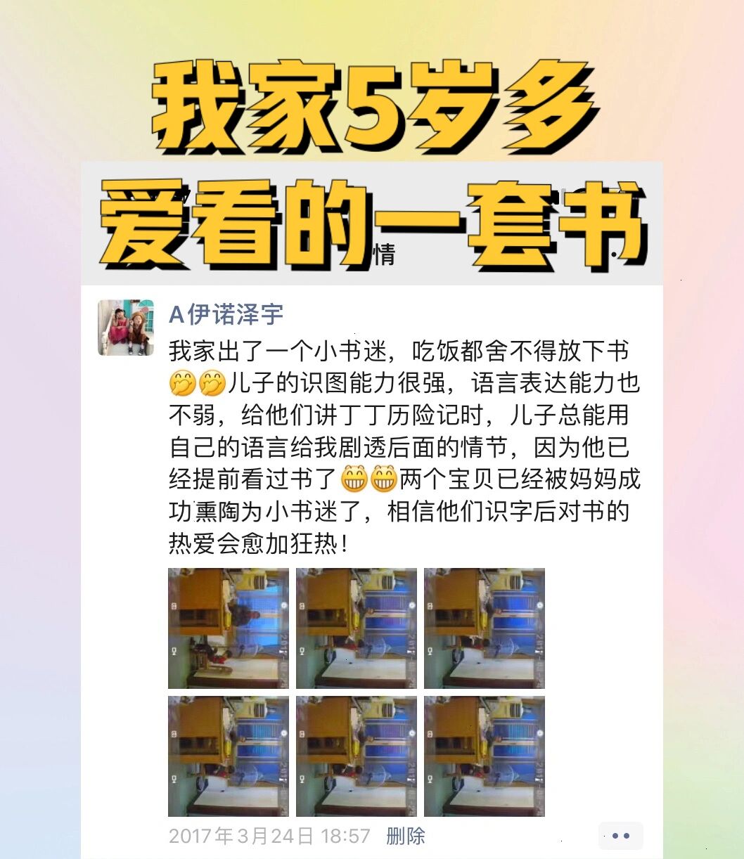 寝怎么读(寝怎么读拼音是什么字)