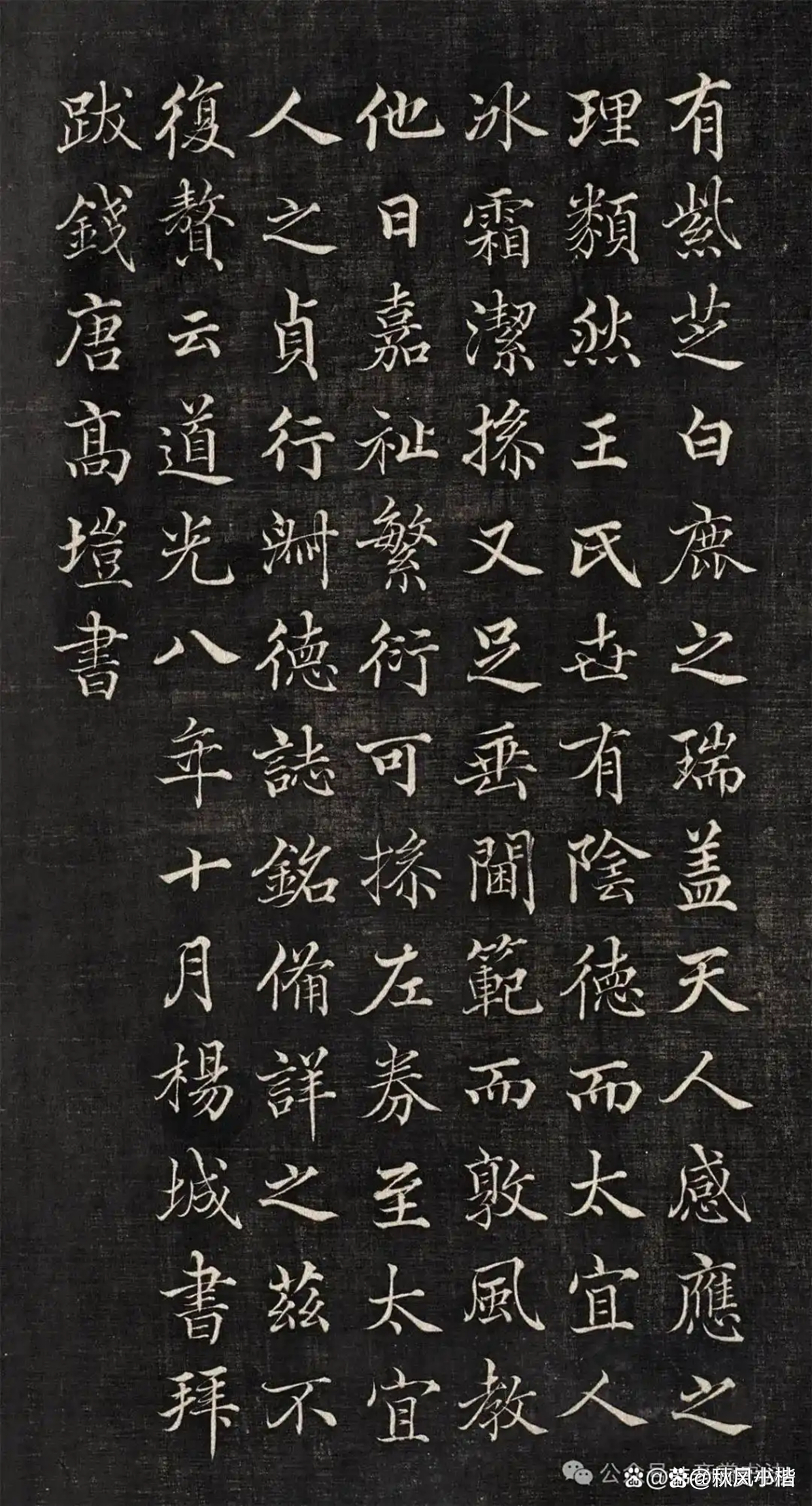 章孝严(蒋孝严弟兄几个)