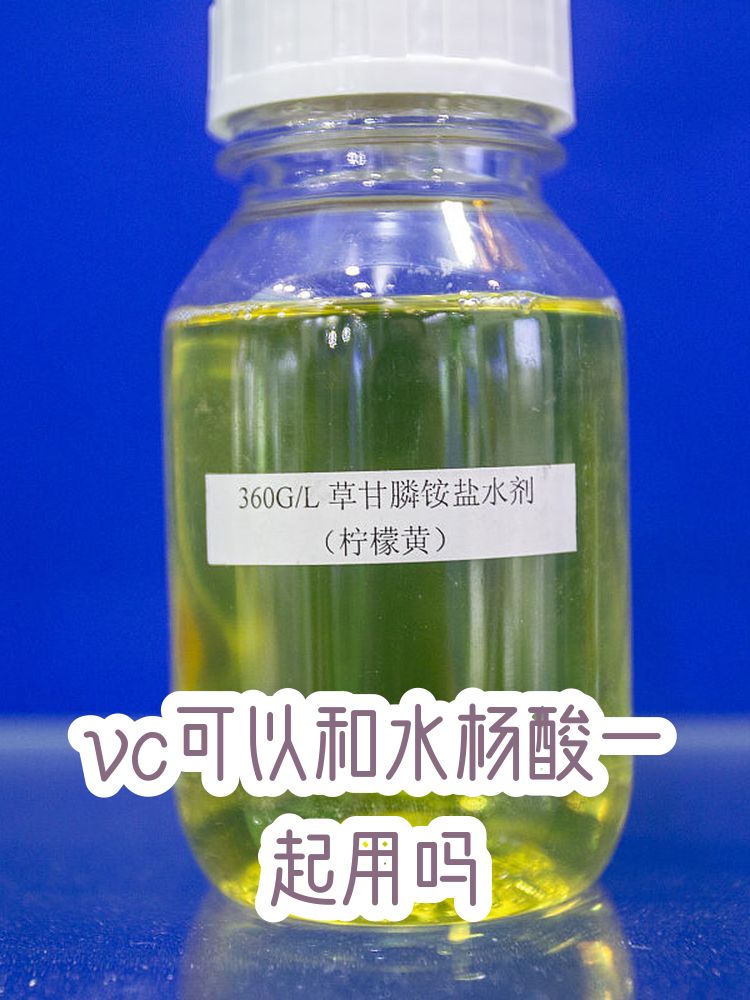 水杨酸不能和什么一起用(水杨酸不可以和什么成分一起用) 水杨酸不能和什么一起用(水杨酸不可以和什么成分一起用)