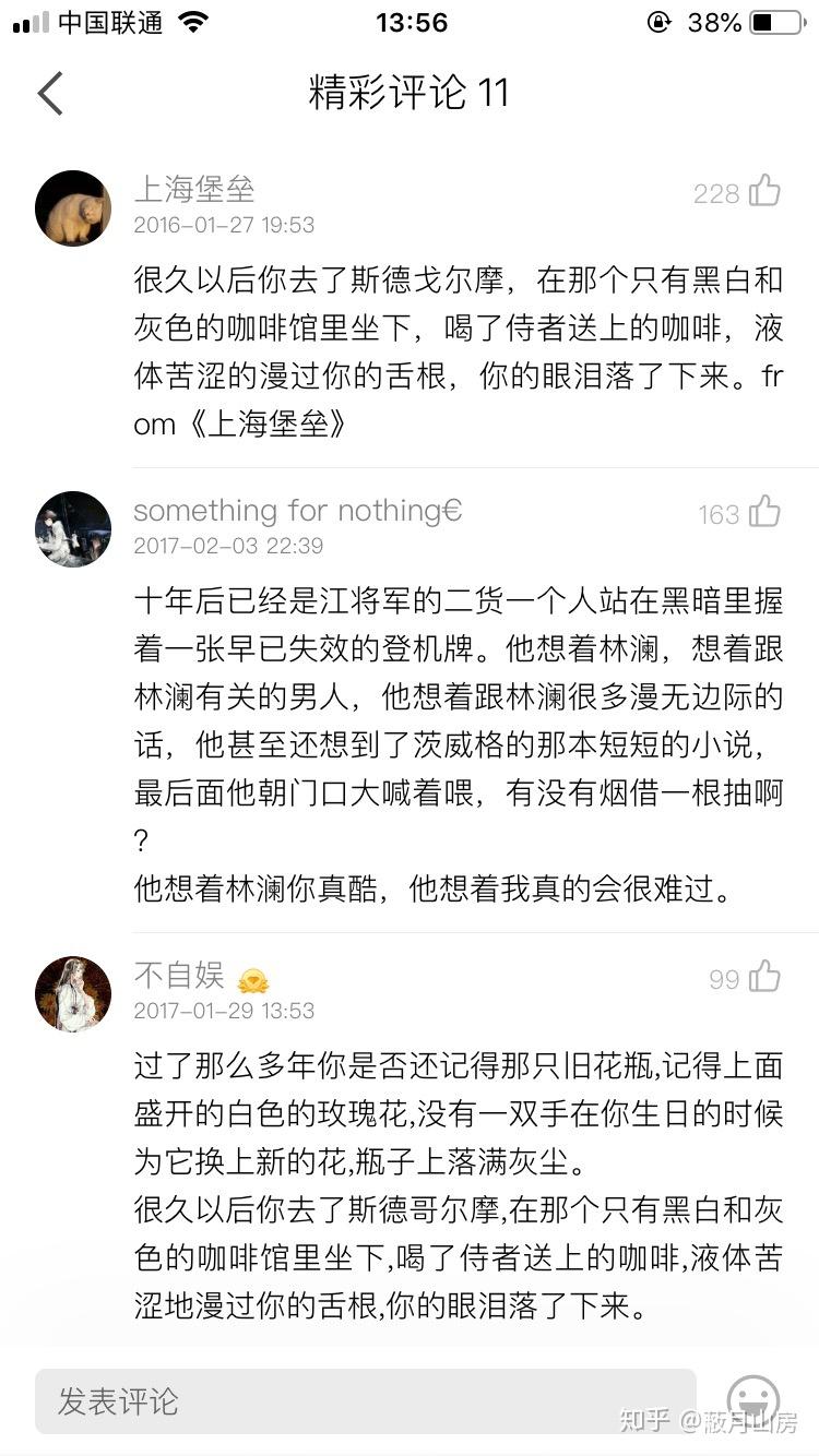 心头肉小说在线阅读(心头肉小说百度云资源) 心头肉小说在线阅读(心头肉小说百度云资源)