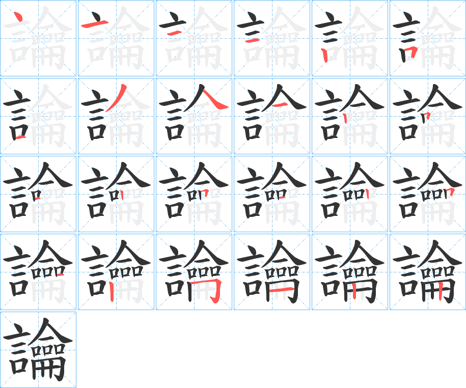 绡怎么读(曲筱绡怎么读) 绡怎么读(曲筱绡怎么读)