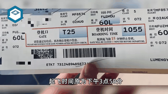 航班动态查询实时跟踪(航班动态查询实时跟踪怎么查)