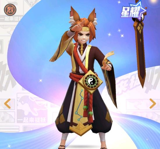 极品捉妖系统无删减版(极品捉妖系统无删减版在线观看) 极品捉妖系统无删减版(极品捉妖系统无删减版在线观看)