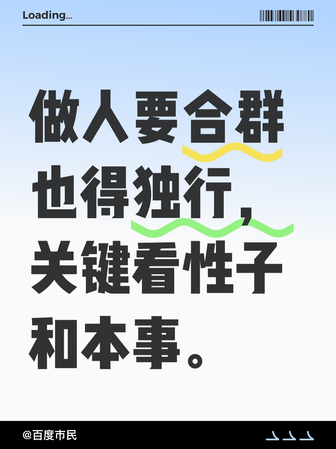 物以类聚是骂人吗(物以类聚是骂人吗,这句话在什么场合使用比较合适?)
