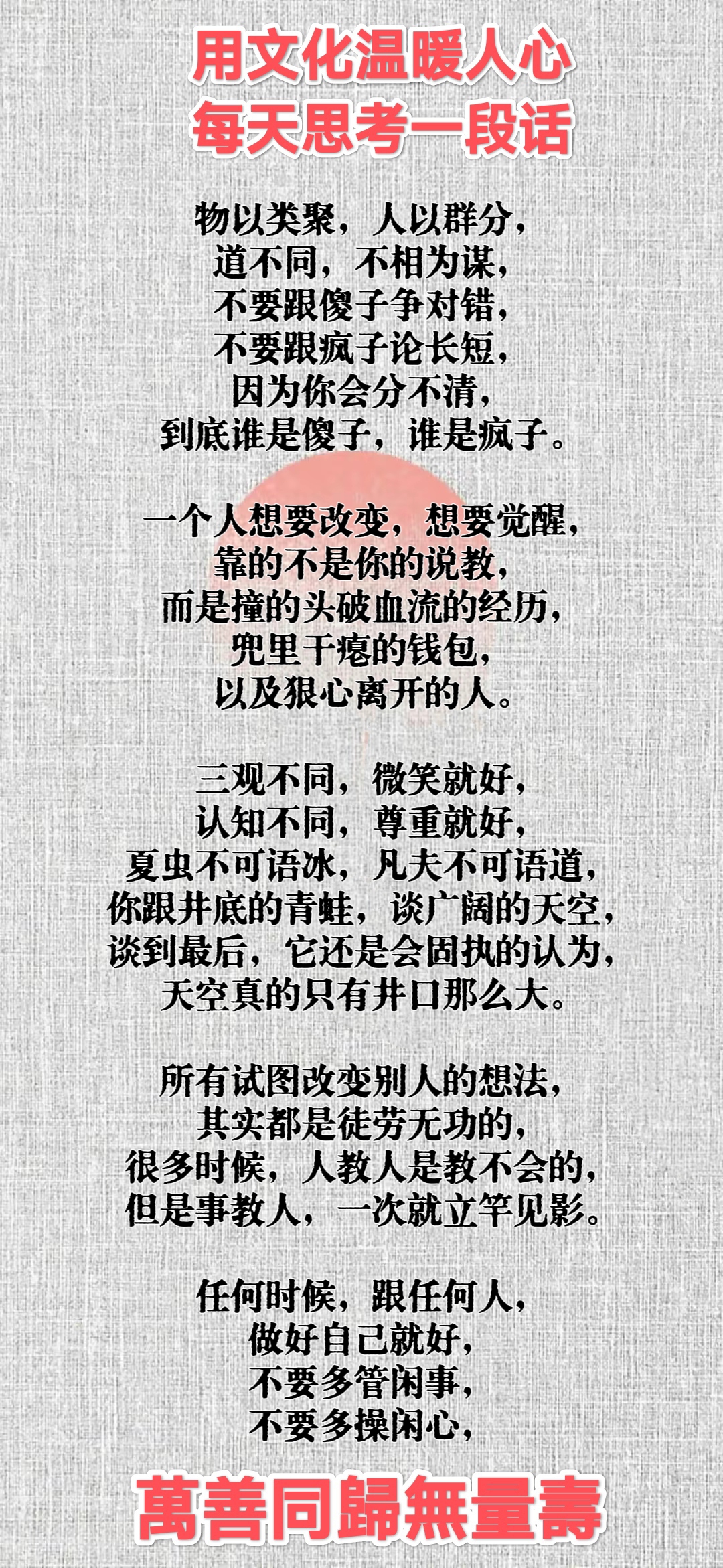 物以类聚是骂人吗(物以类聚是骂人吗,这句话在什么场合使用比较合适?) 物以类聚是骂人吗(物以类聚是骂人吗,这句话在什么场合使用比较合适?)
