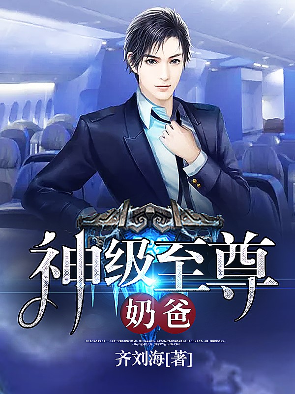 仙界归来免费阅读全文(仙界归来免费阅读全文无弹窗) 仙界归来免费阅读全文(仙界归来免费阅读全文无弹窗)
