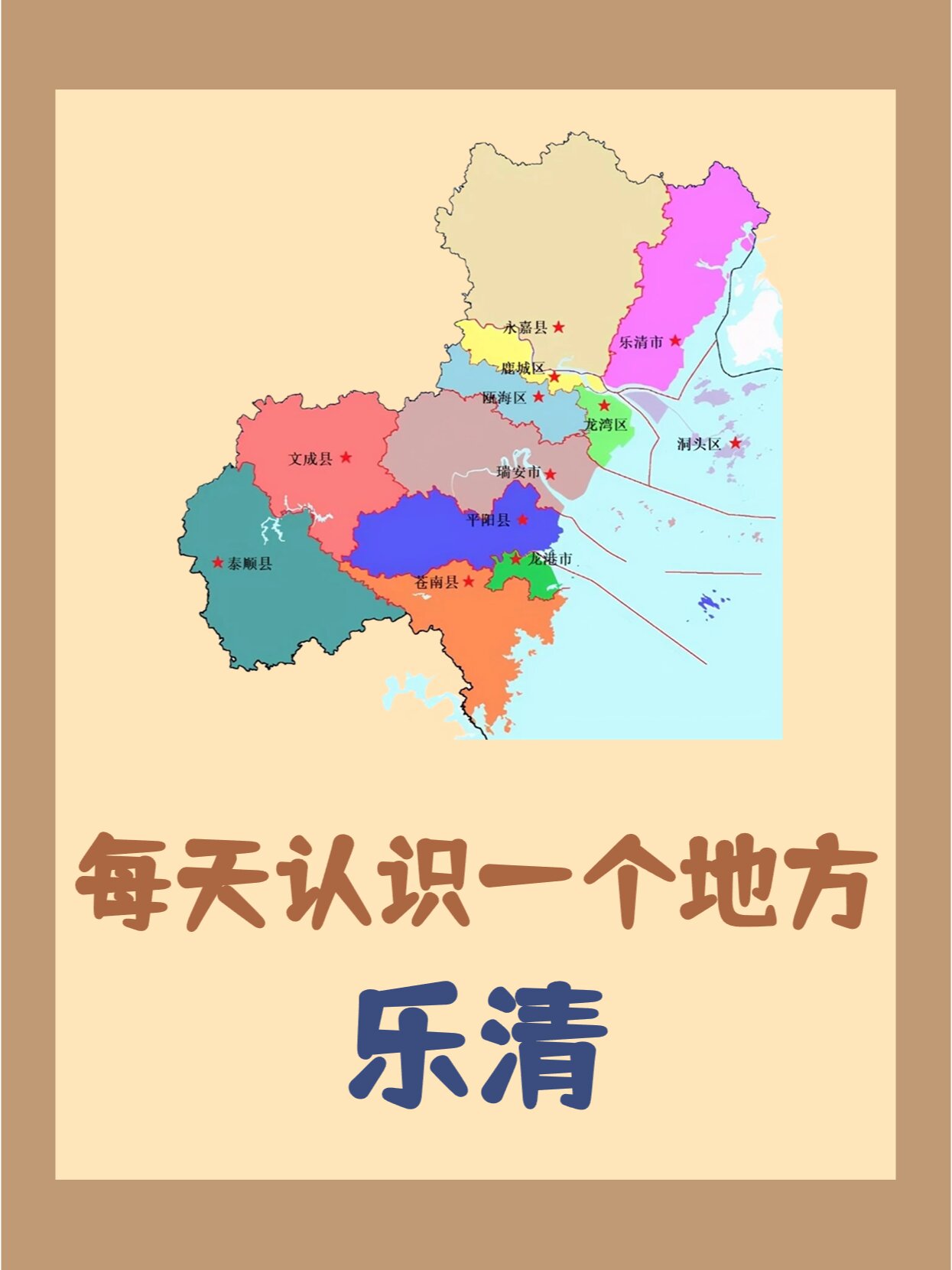 德清在哪个省归属哪个市(德清在哪个省归属哪个市管) 德清在哪个省归属哪个市(德清在哪个省归属哪个市管)