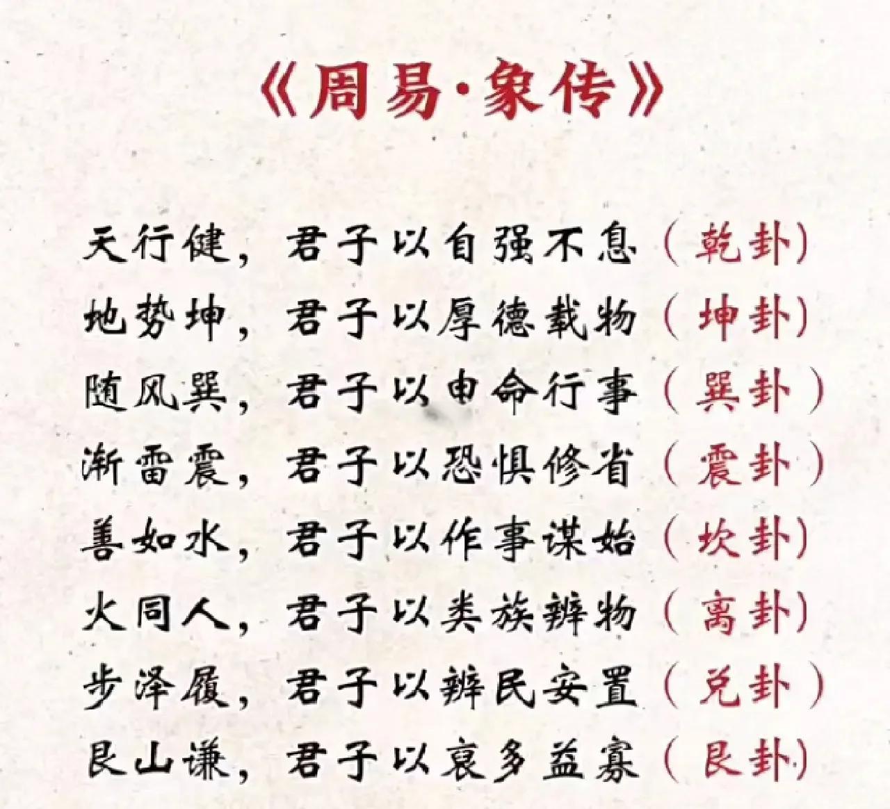 易经对女人人生的暗示(易经对女人人生的暗示有哪些)