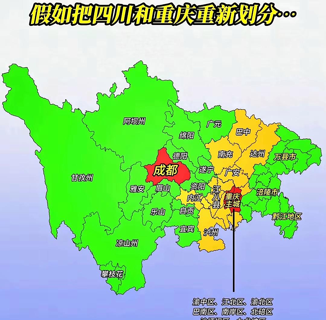 汶川县属于哪个市(汶川县属于哪个市管)