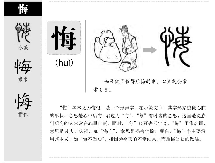 卸的拼音是(卸的拼音是怎么写的)
