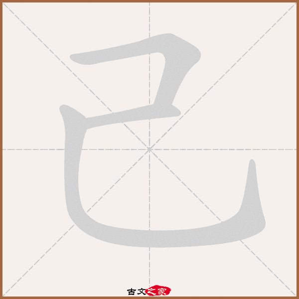 卸的拼音是(卸的拼音是怎么写的) 卸的拼音是(卸的拼音是怎么写的)