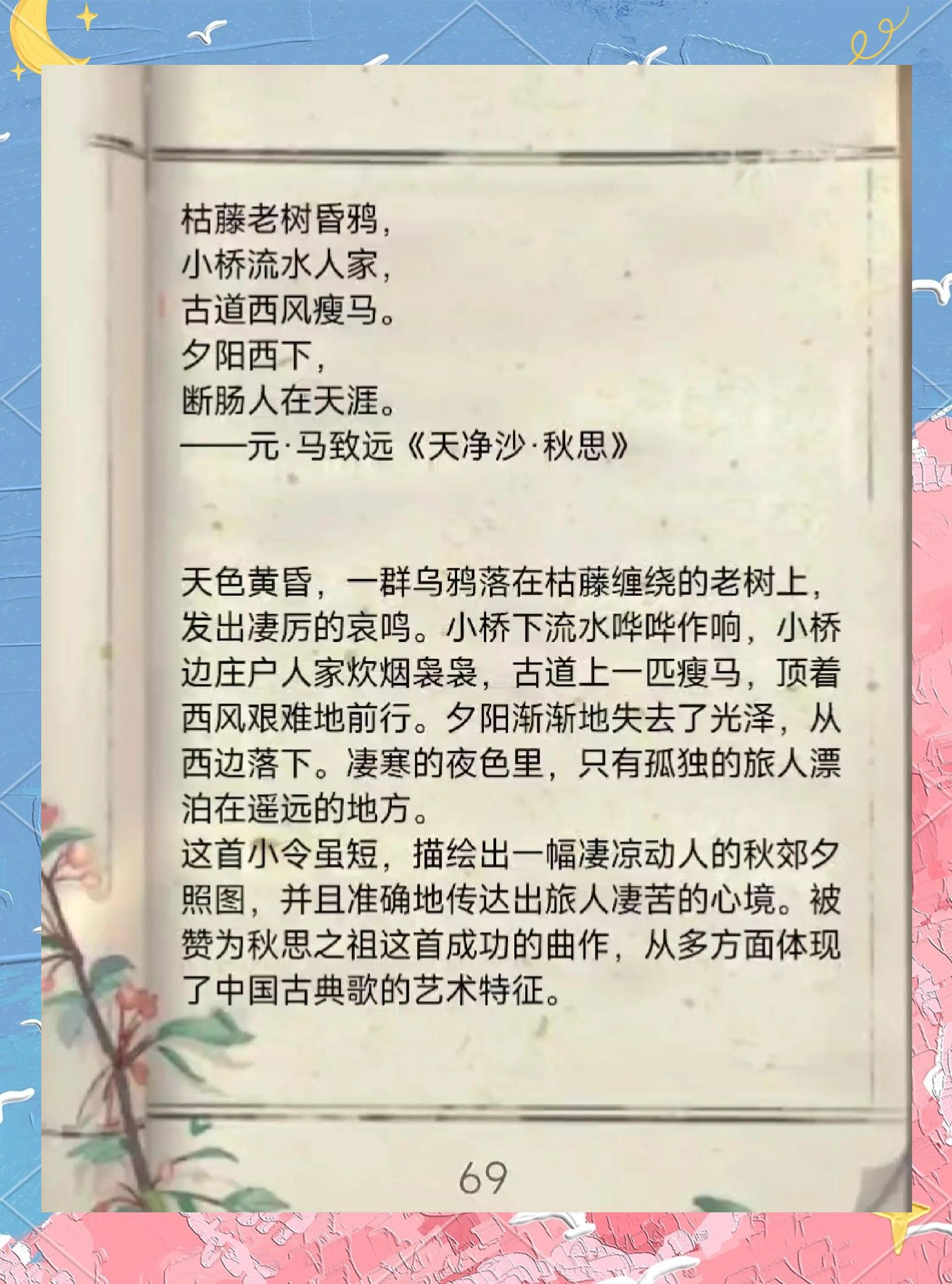 凄厉的意思(风声凄厉的意思)