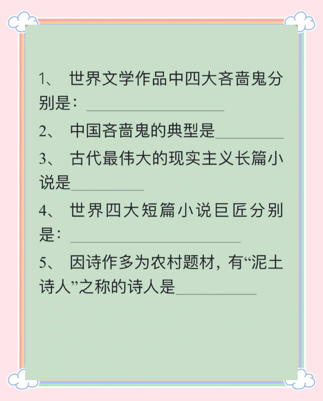 凄厉的意思(风声凄厉的意思)