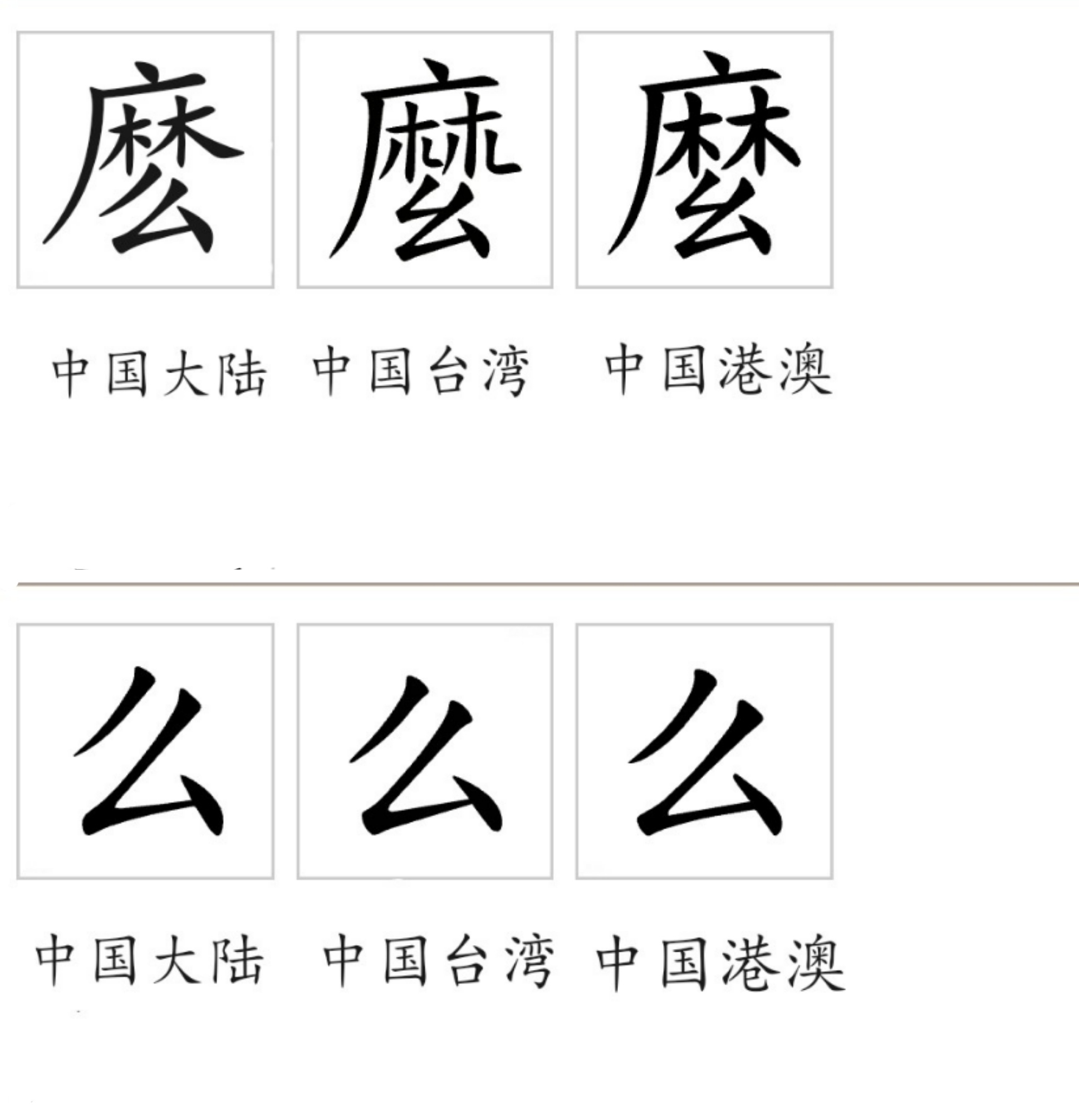 粹怎么读(四大国粹怎么读)
