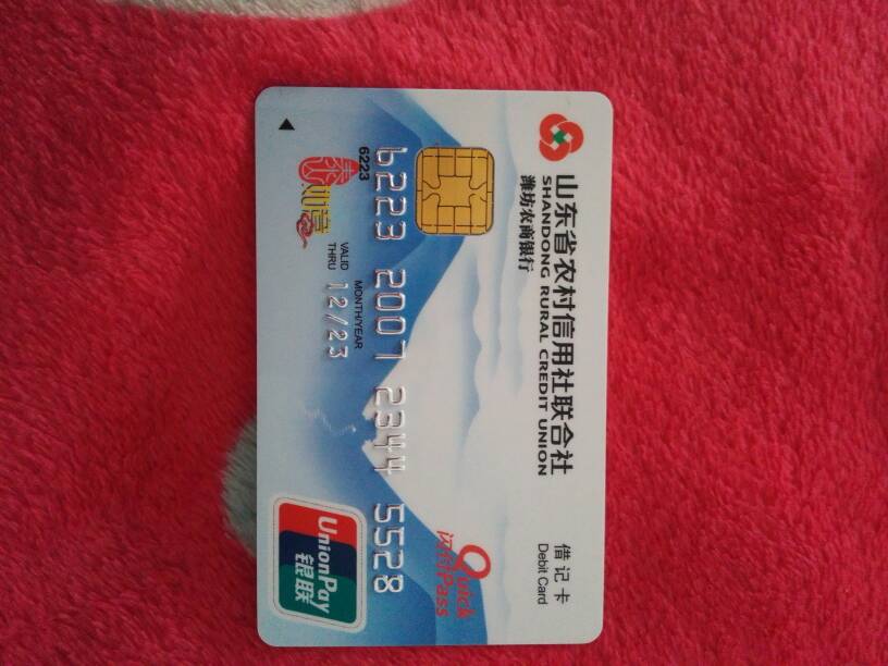 6214开头是什么银行(621499开头是什么银行)