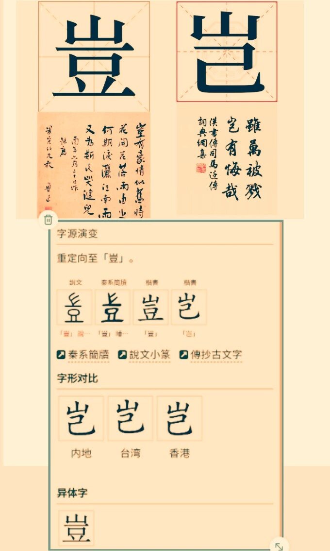 悍怎么读(剽悍怎么读)