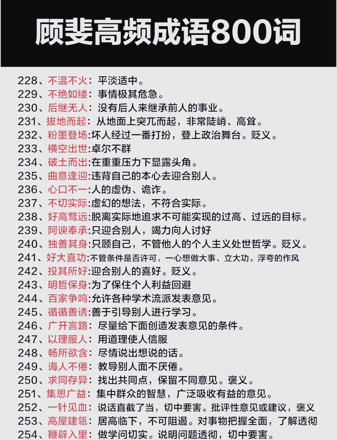 僮的意思(僮的意思及寓意)