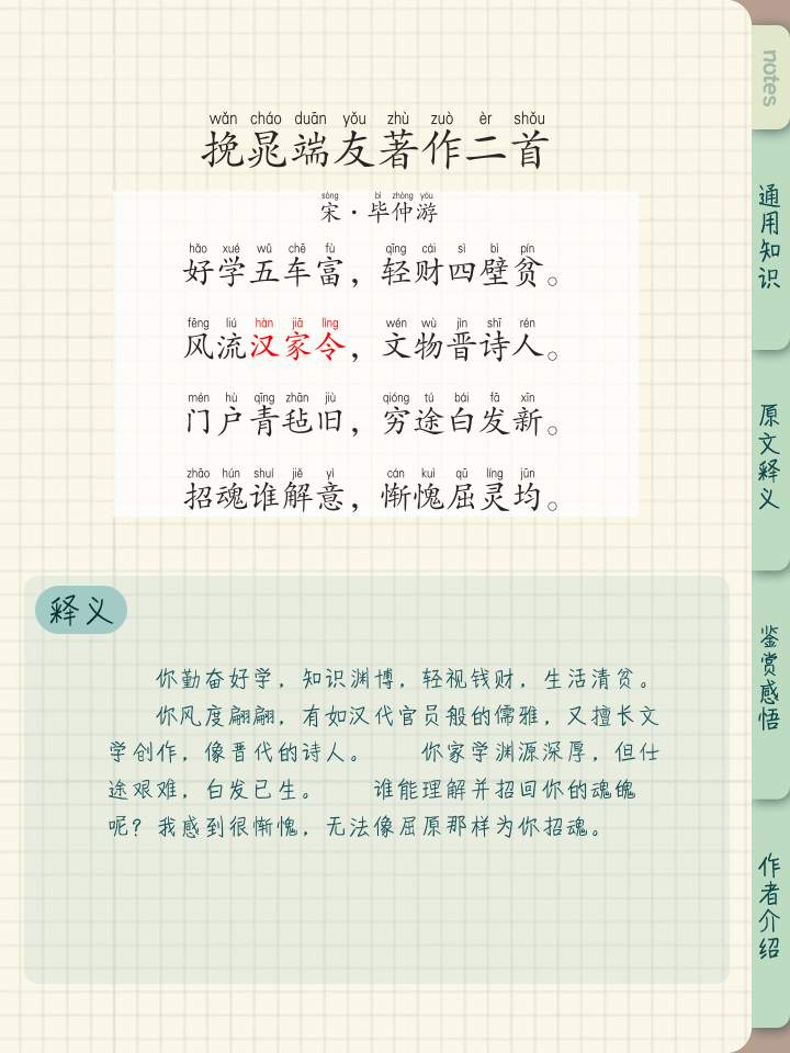 僮的意思(僮的意思及寓意) 僮的意思(僮的意思及寓意)