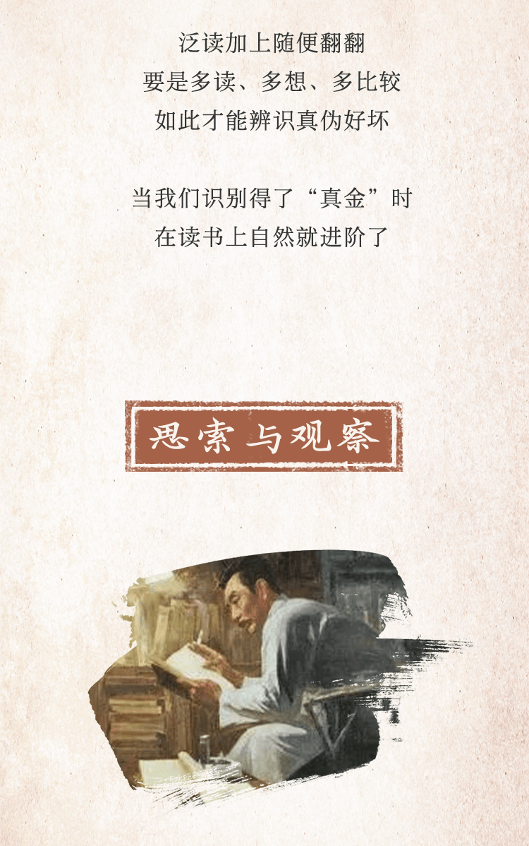 鲁迅青年励志的名言(鲁迅语录经典语段青年) 鲁迅青年励志的名言(鲁迅语录经典语段青年)