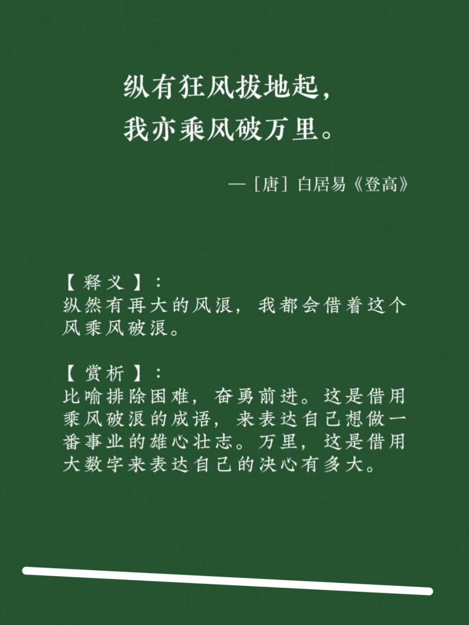纵是什么意思(纵横捭阖是什么意思)