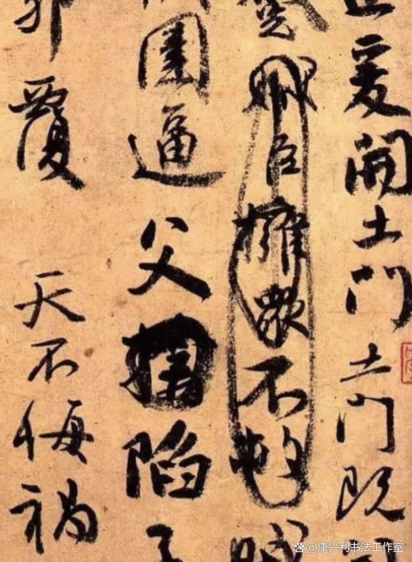祭侄文稿原文(祭侄文稿原文及译文高清图片)