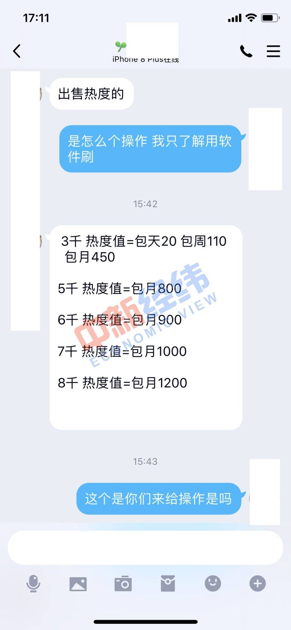 斗鱼礼物价格表(斗鱼礼物价格表一览2019) 斗鱼礼物价格表(斗鱼礼物价格表一览2019)