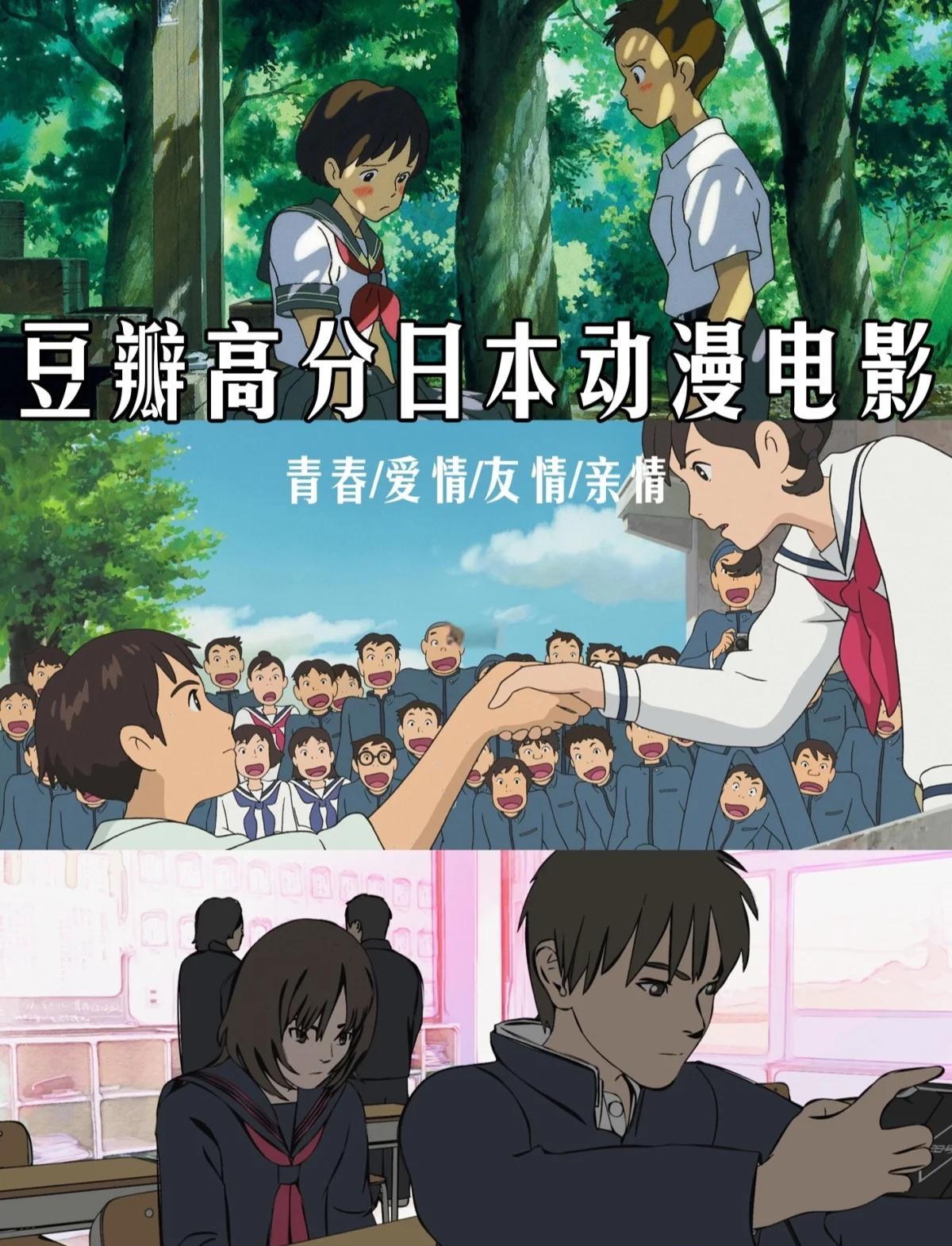 电影推荐2019豆瓣高分(电影推荐2019豆瓣高分在线观看)