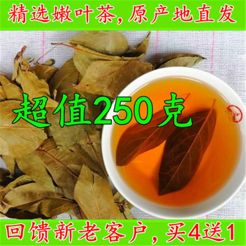 三皮罐茶叶的功效作用(三皮罐茶叶的功效作用及禁忌)