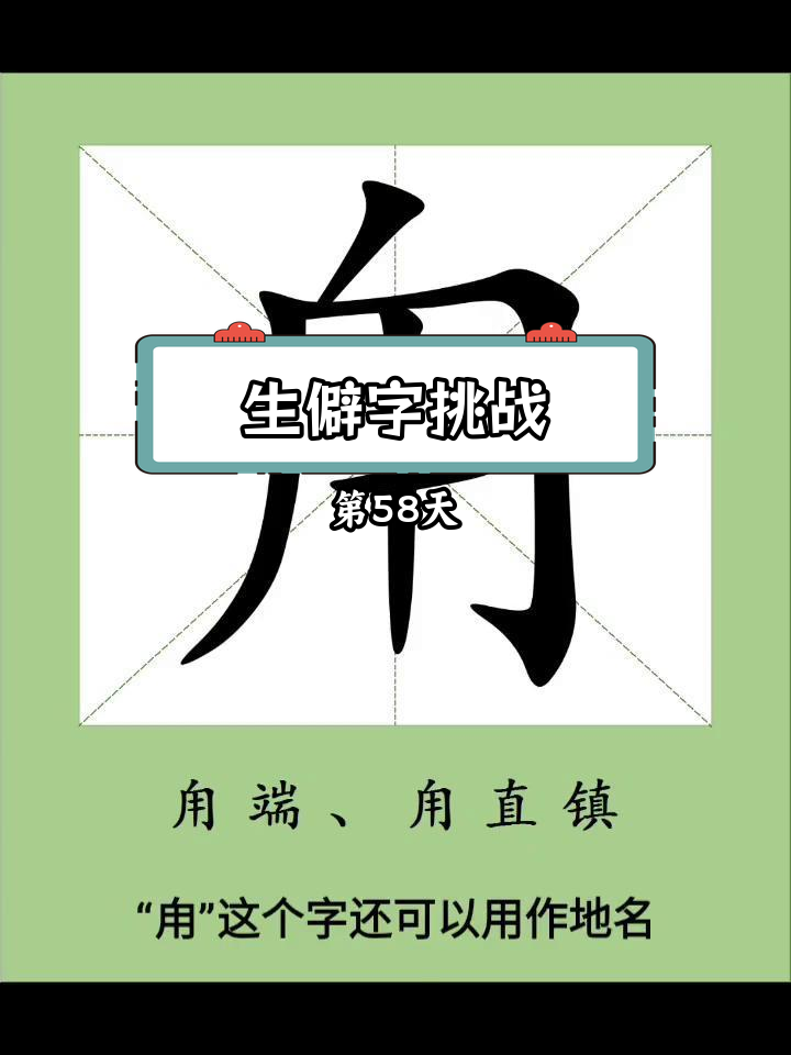 醑怎么读(醑怎么读什么意思啊)