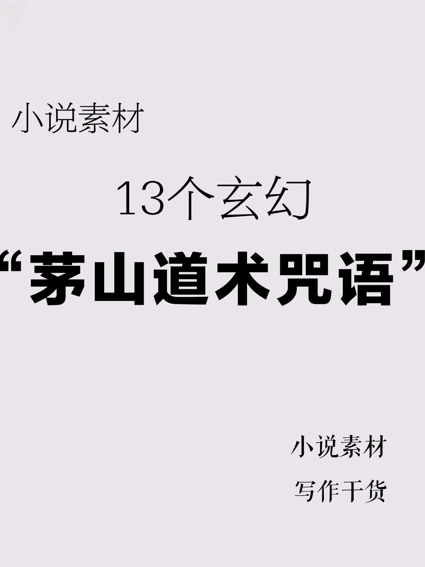 我真的是正经道士小说(我真的是正经道士小说在线阅读)