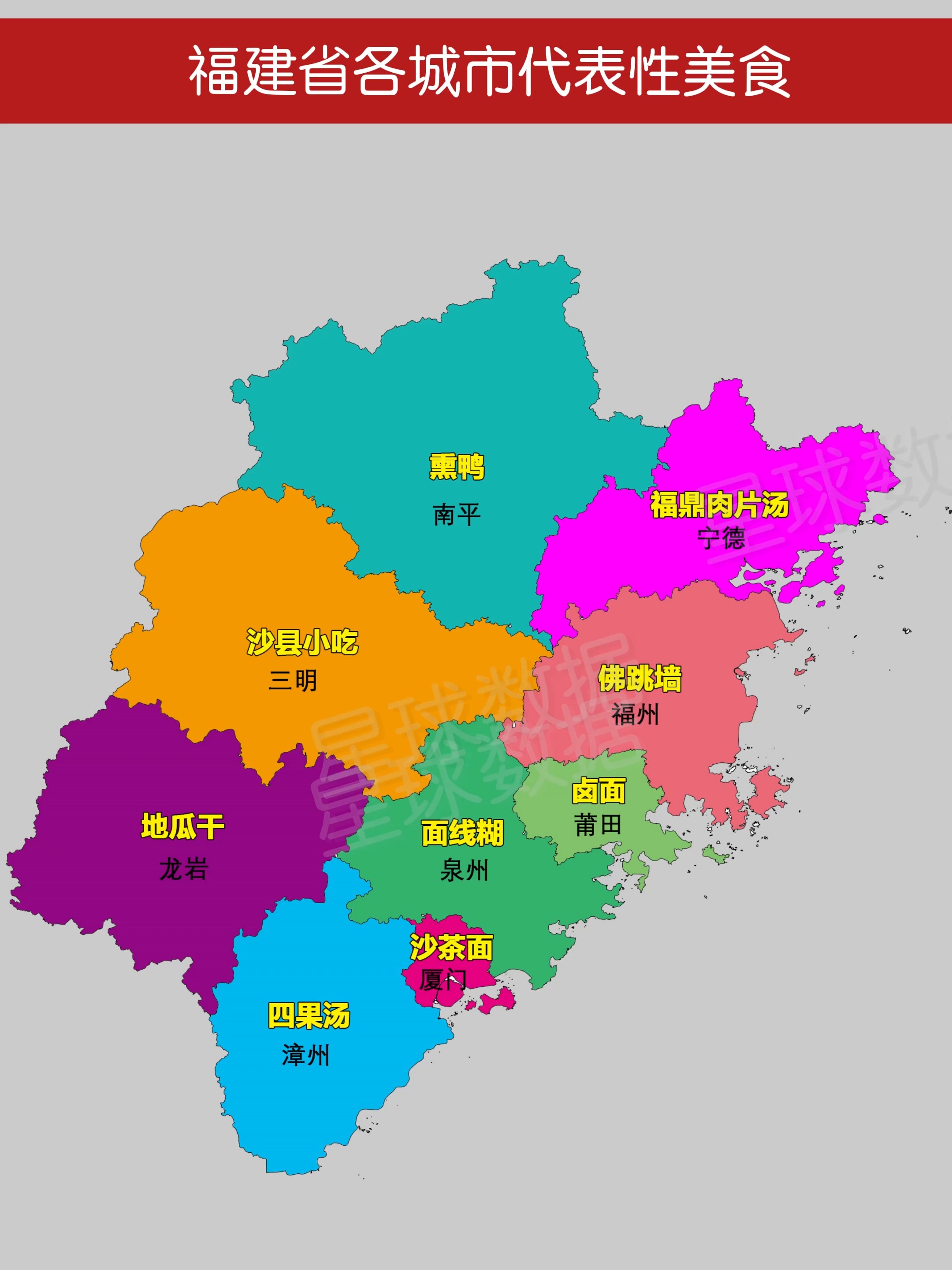 福建省地图高清版全图可放大(福建省地图高清版全图可放大的版本)