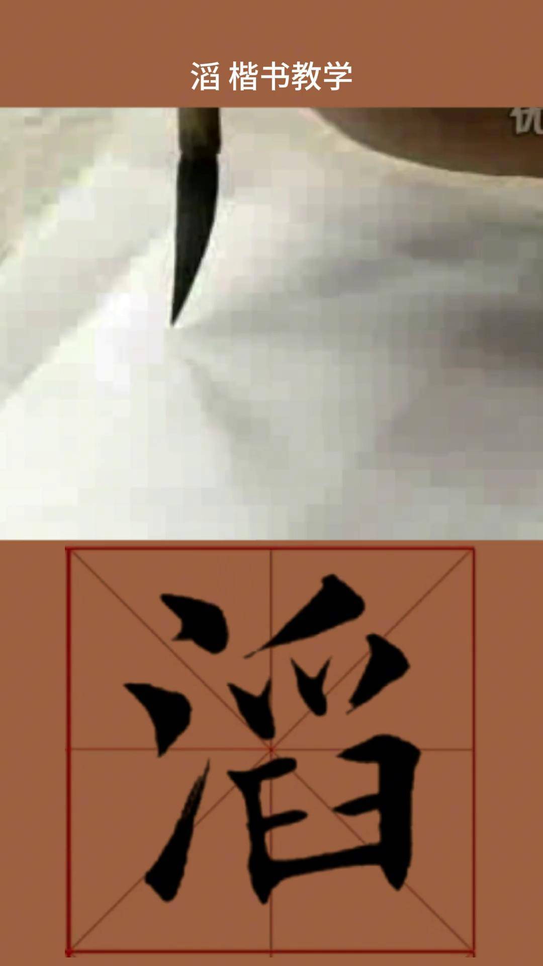 滔五笔怎么打(多五笔怎么打字) 滔五笔怎么打(多五笔怎么打字)