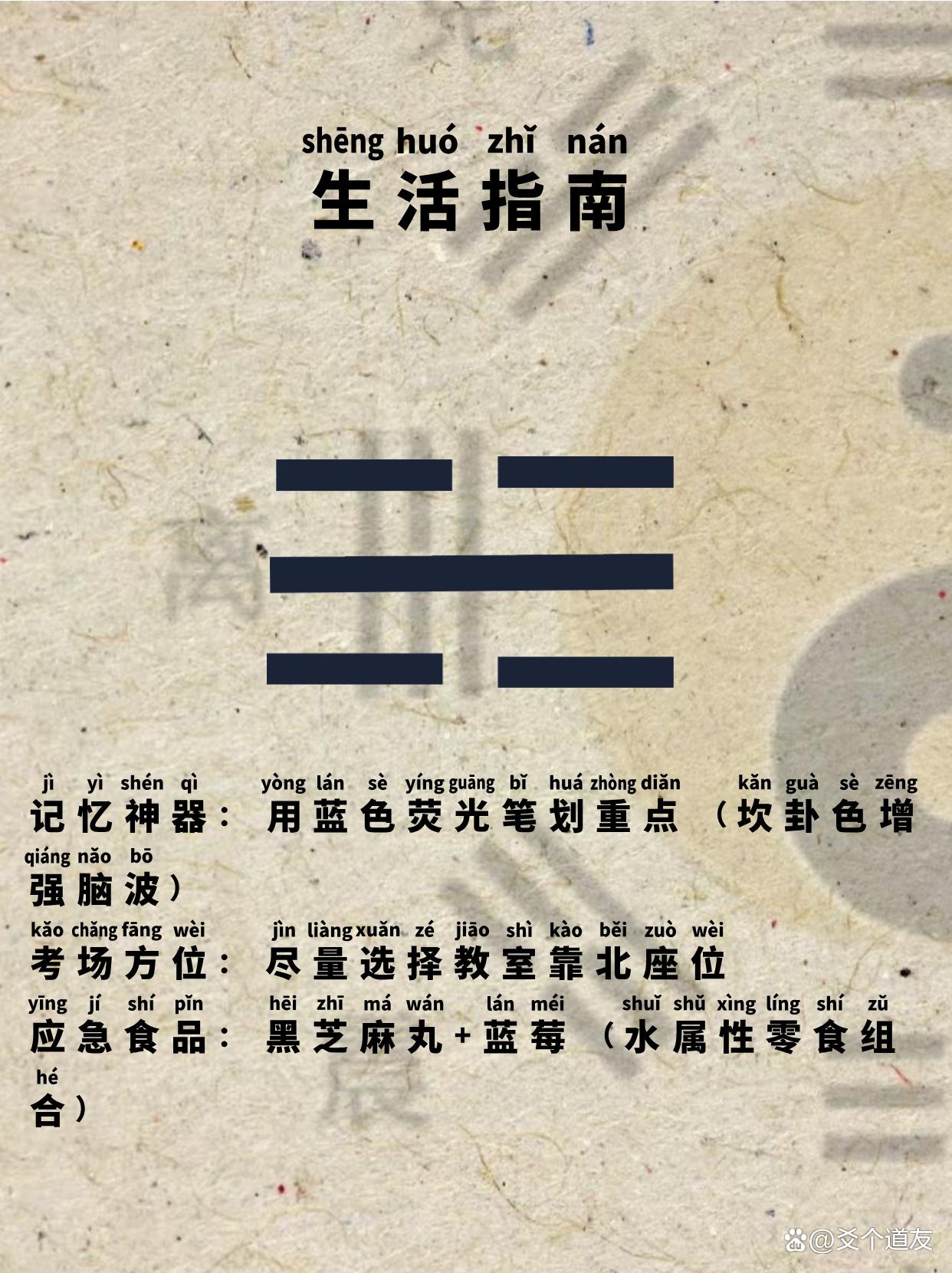 坎的拼音(坎肩的拼音)